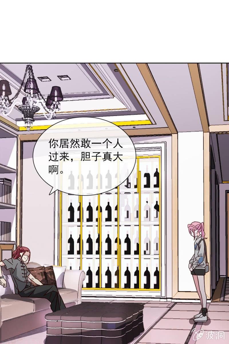 受到威胁