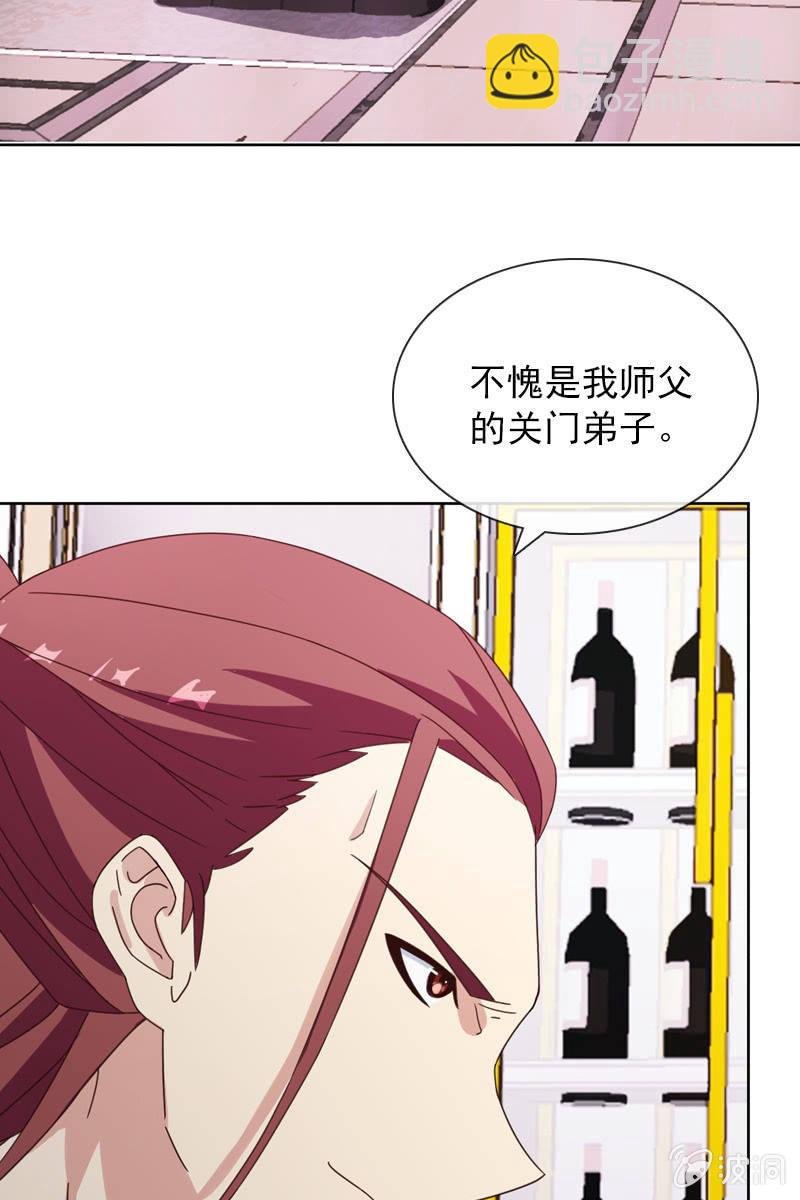 受到威胁