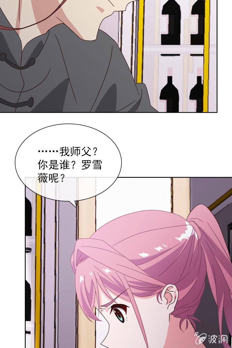 受到威胁