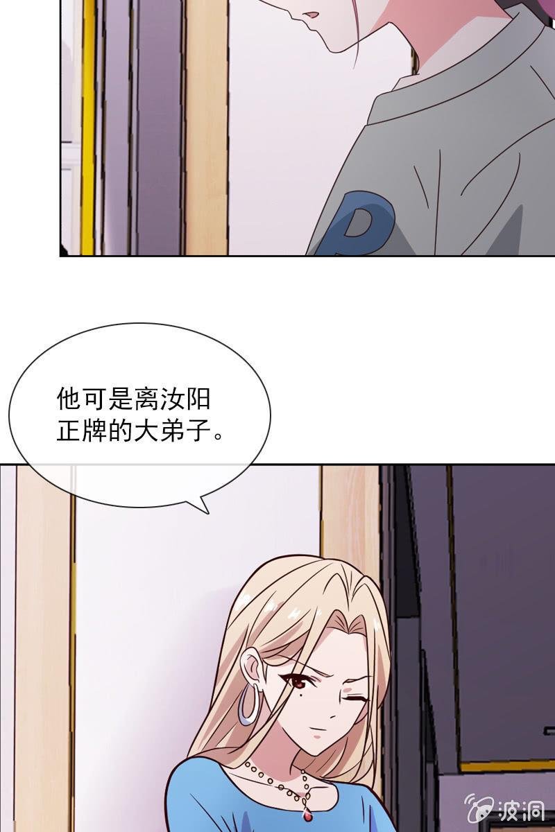 受到威胁