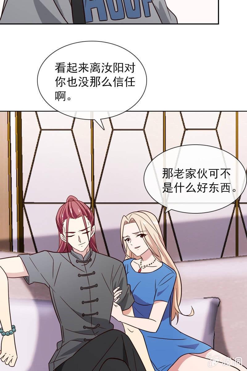 受到威胁