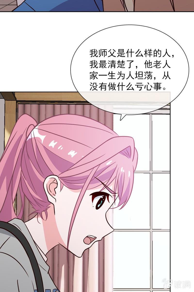 受到威胁