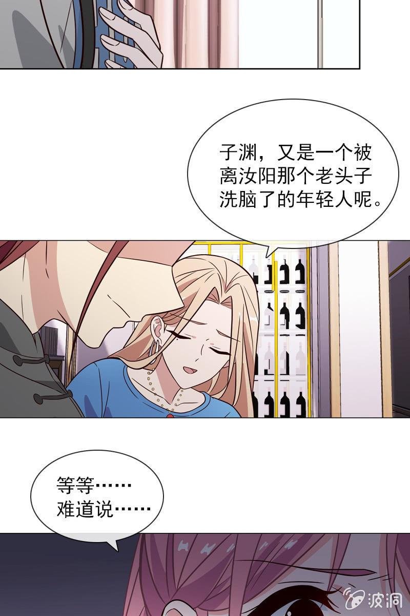 受到威胁