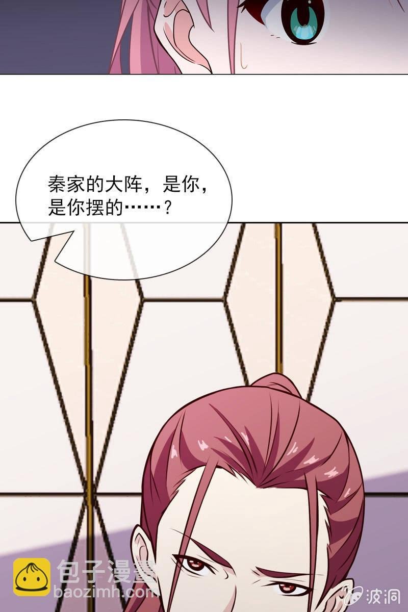 受到威胁