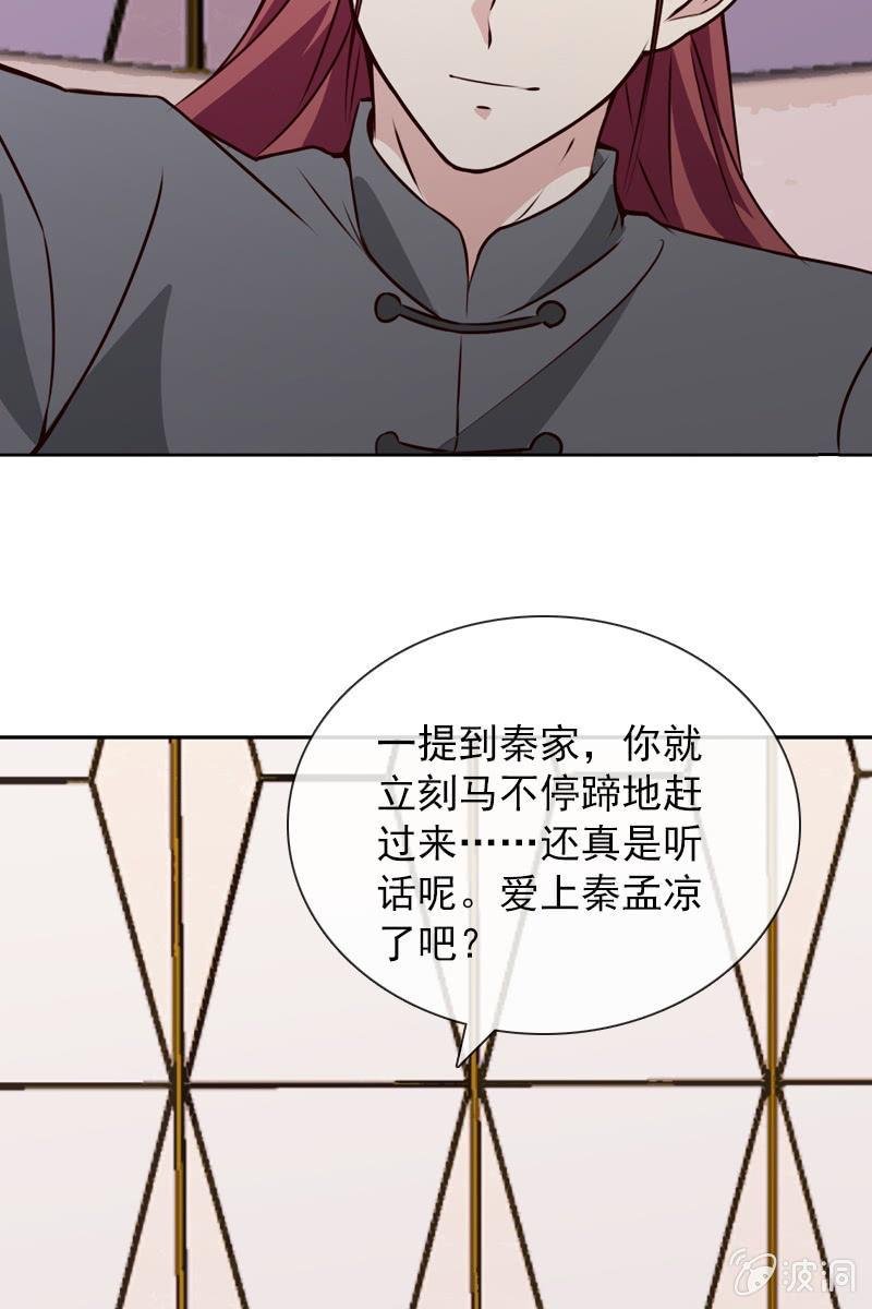 受到威胁