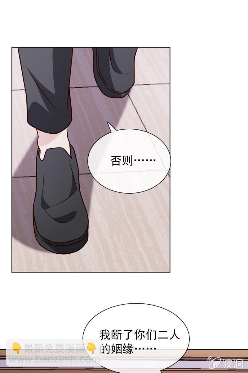 受到威胁