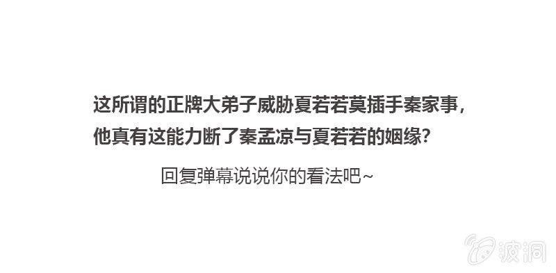 受到威胁