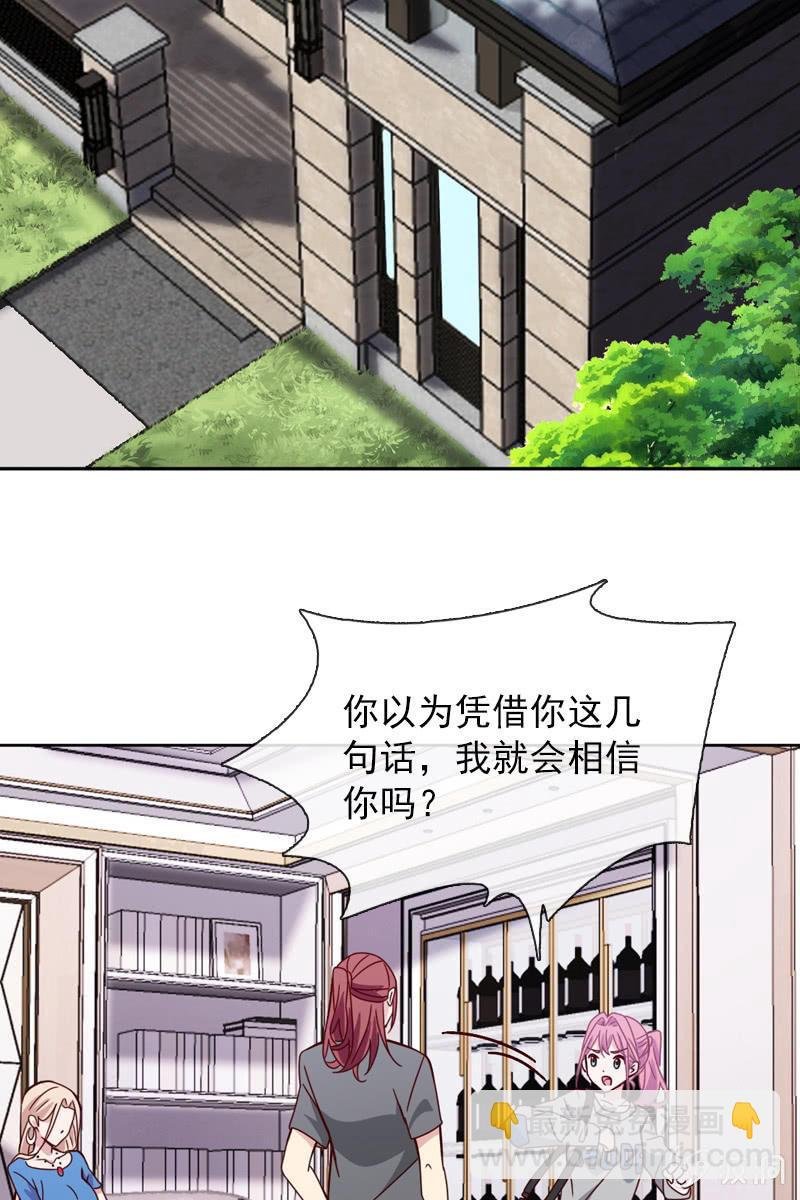 恶毒的风水师