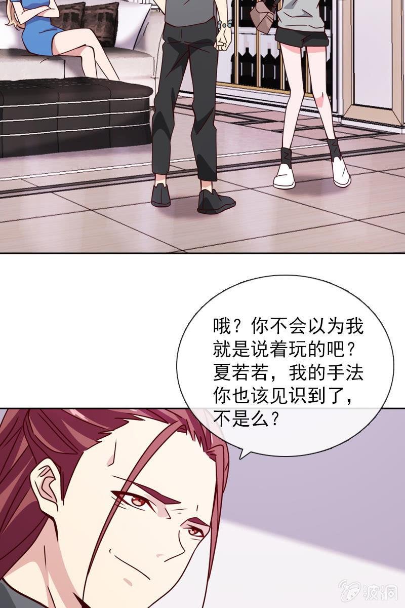 恶毒的风水师