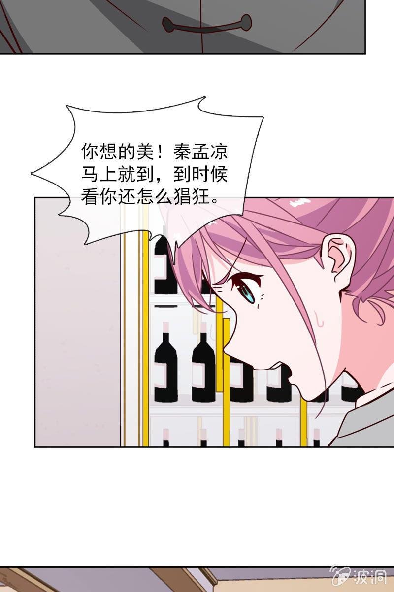 恶毒的风水师