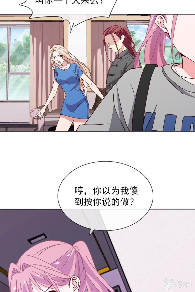 恶毒的风水师