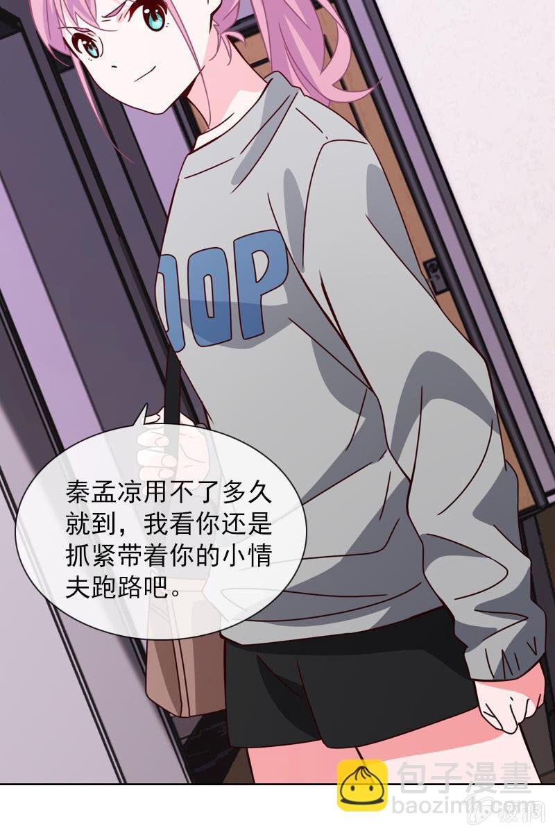 恶毒的风水师