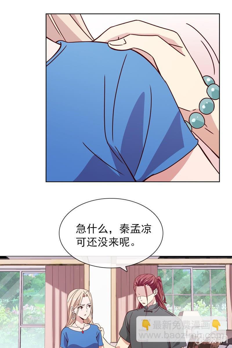 恶毒的风水师