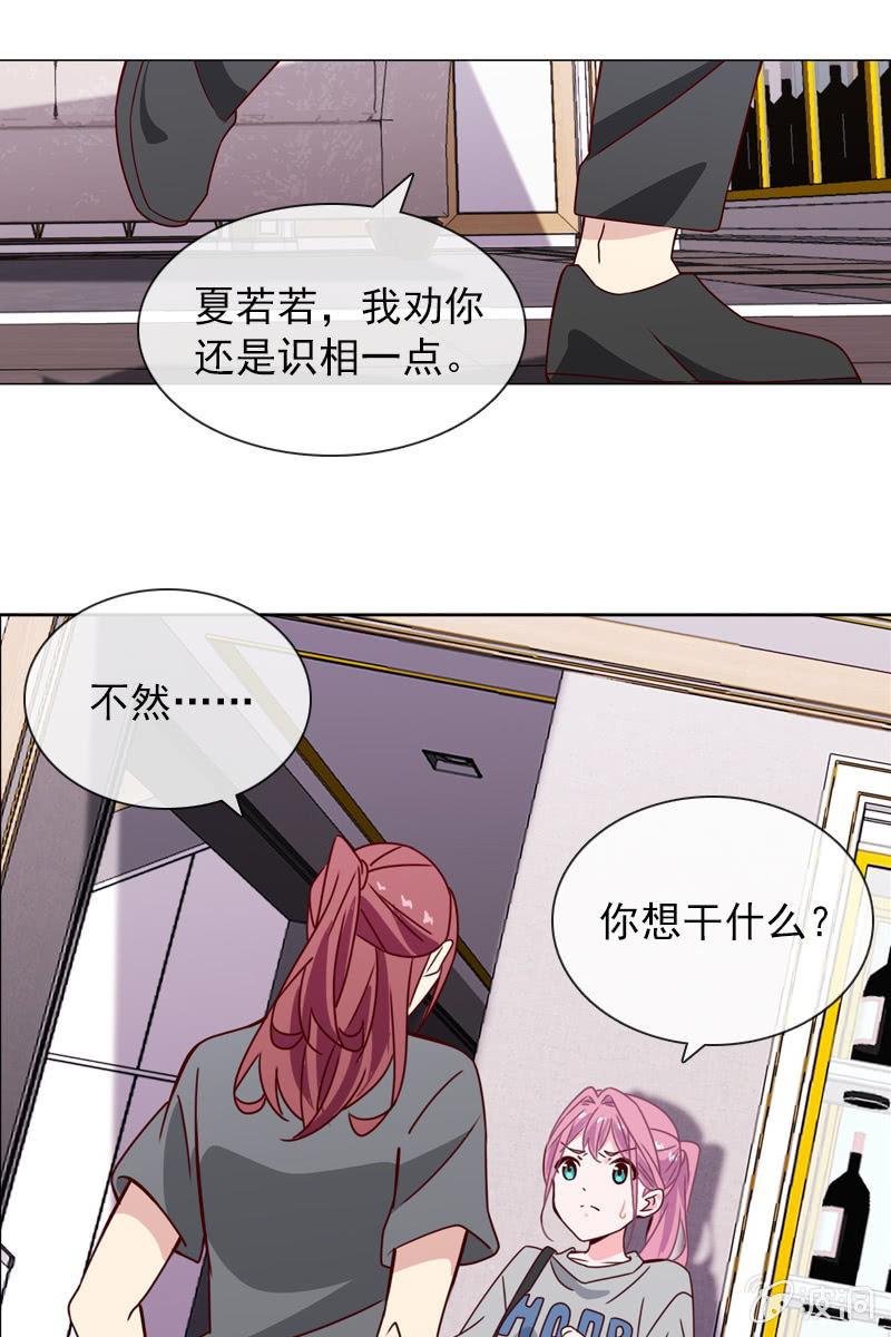 恶毒的风水师