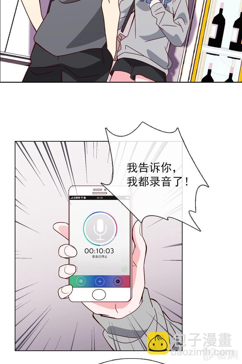 恶毒的风水师