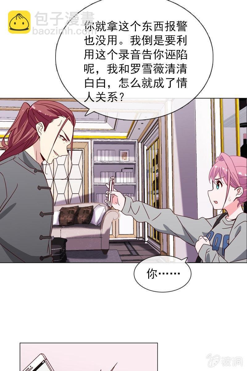 恶毒的风水师
