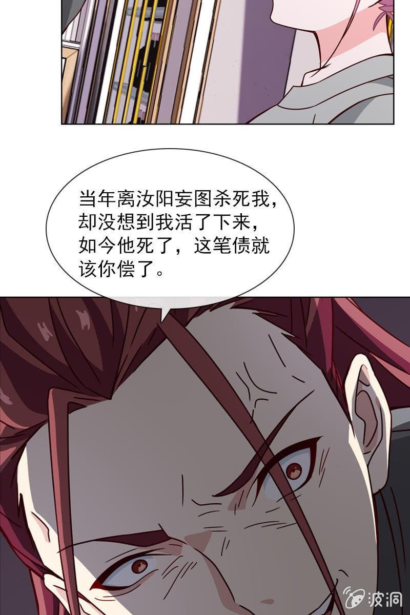 恶毒的风水师