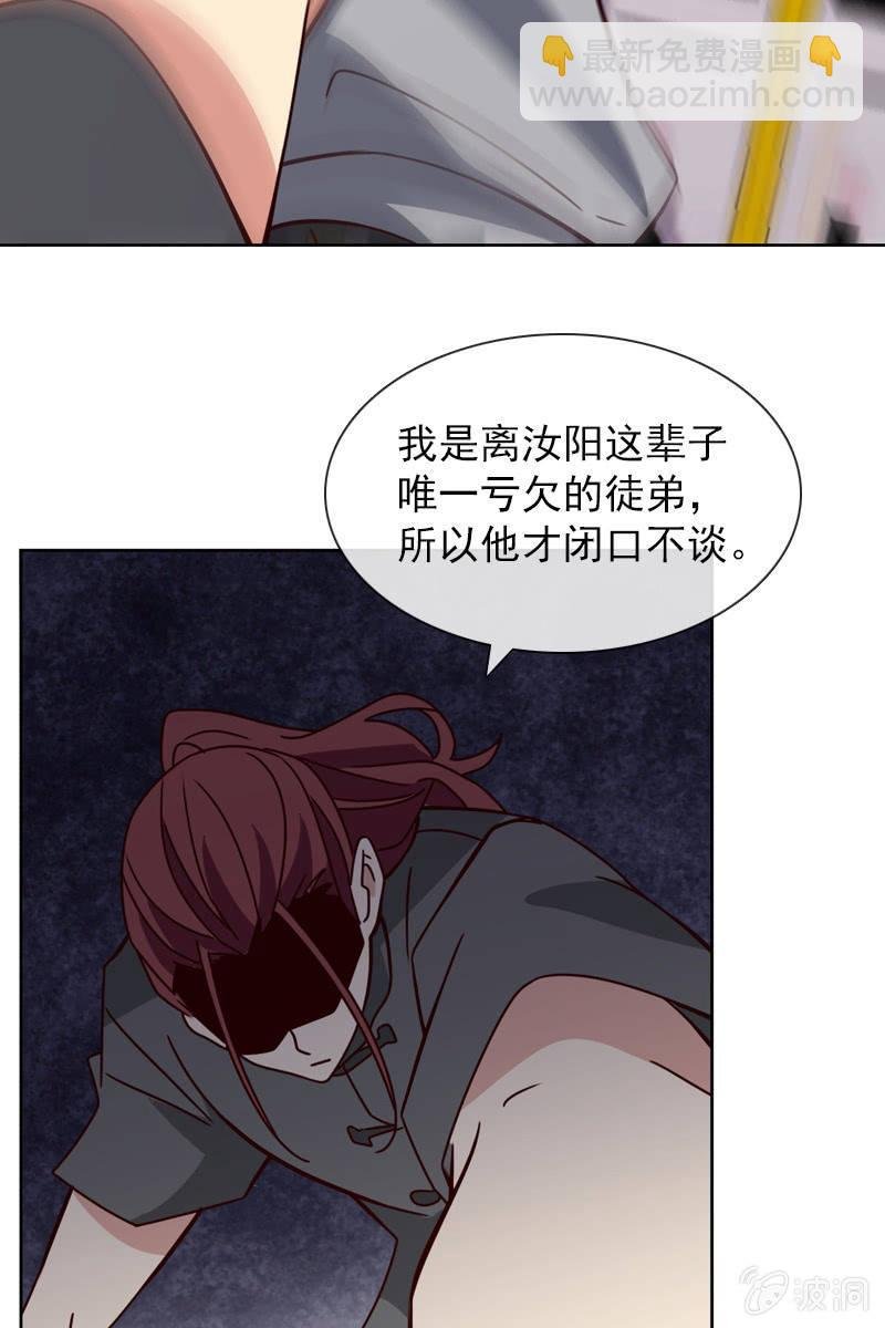 恶毒的风水师