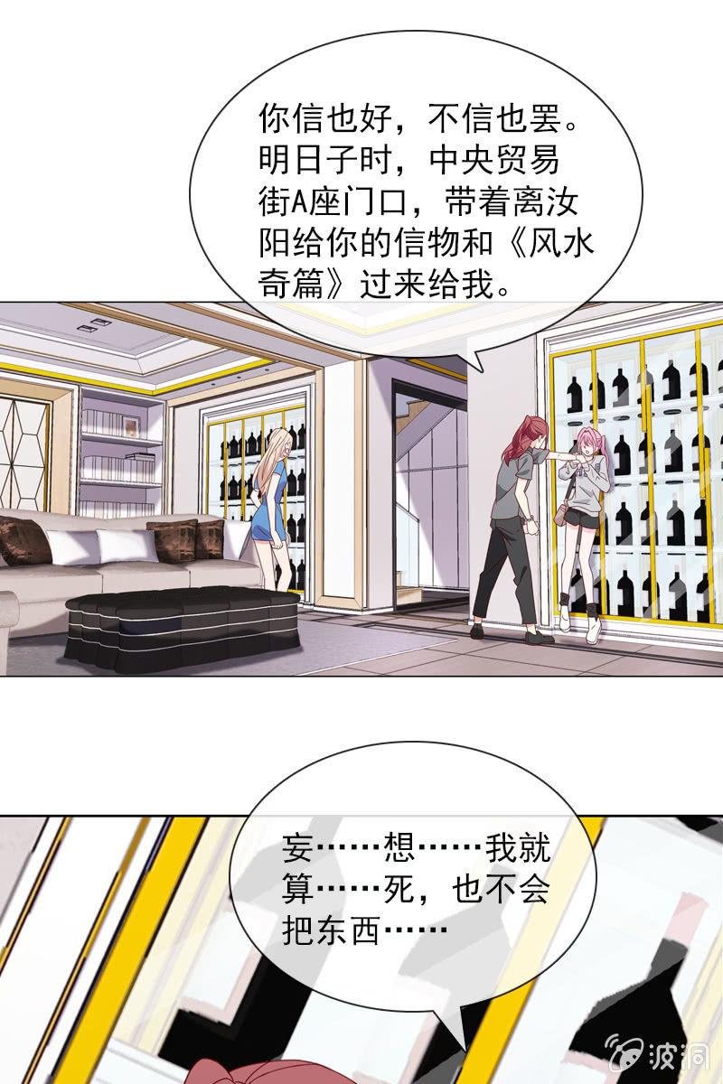危险时刻