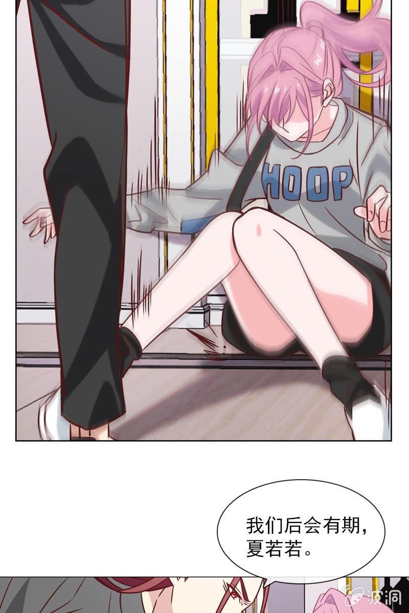 危险时刻