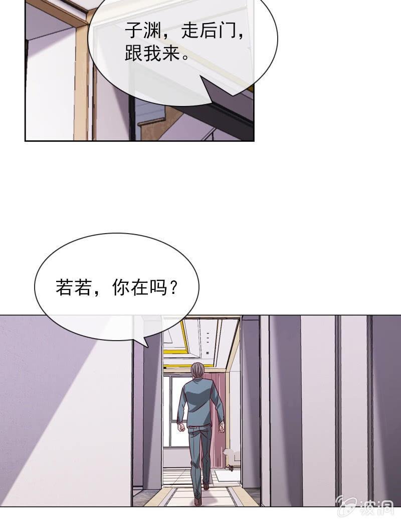 危险时刻
