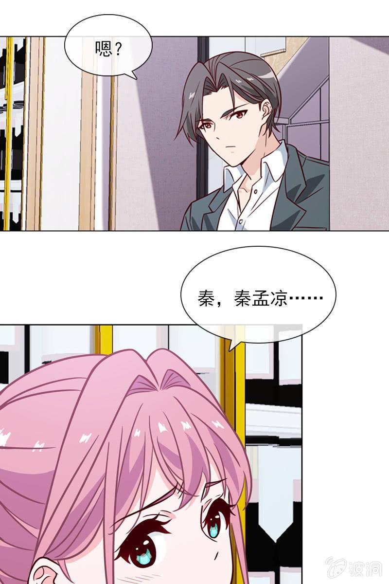 危险时刻