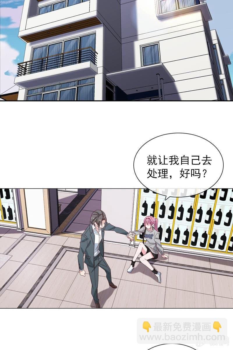 桃花迷惑阵