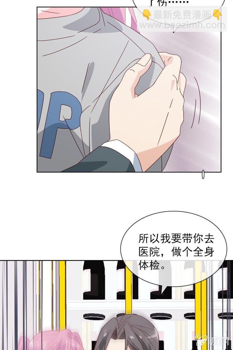 桃花迷惑阵