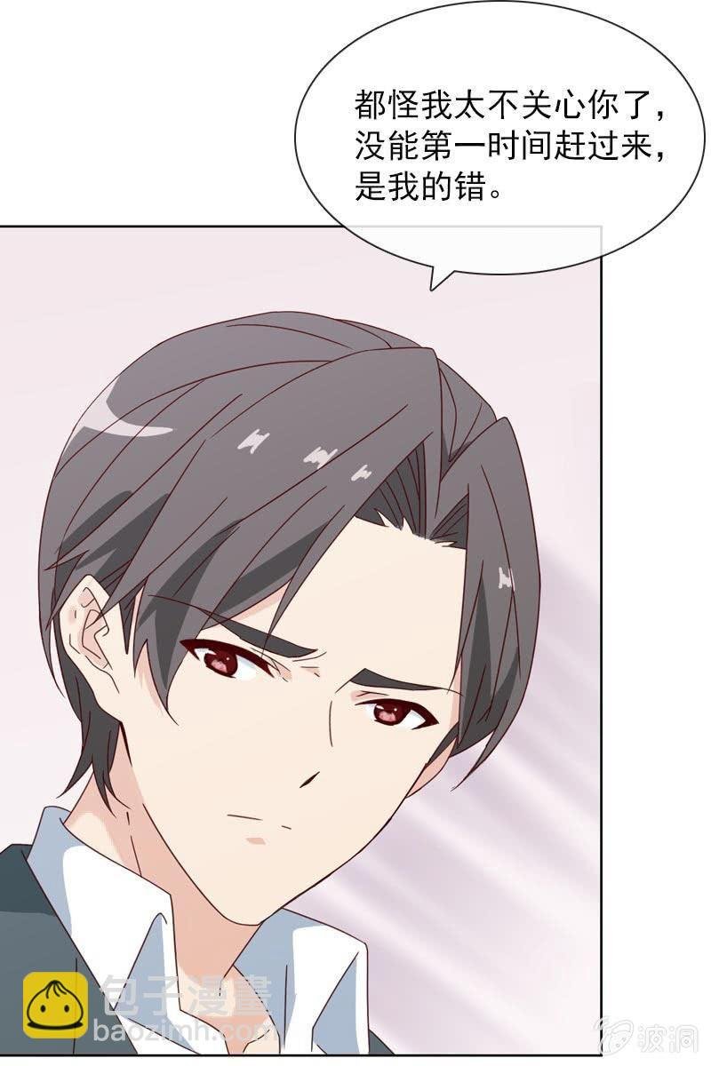 桃花迷惑阵