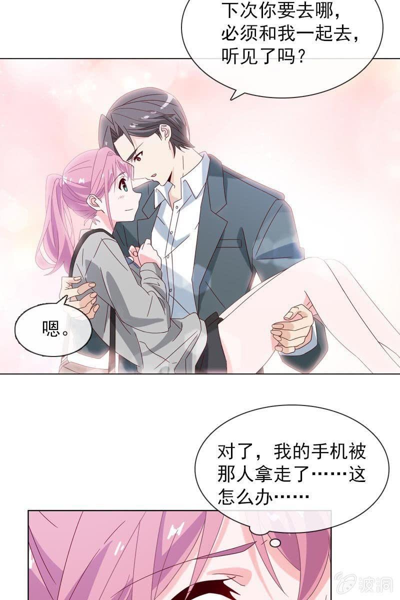 桃花迷惑阵