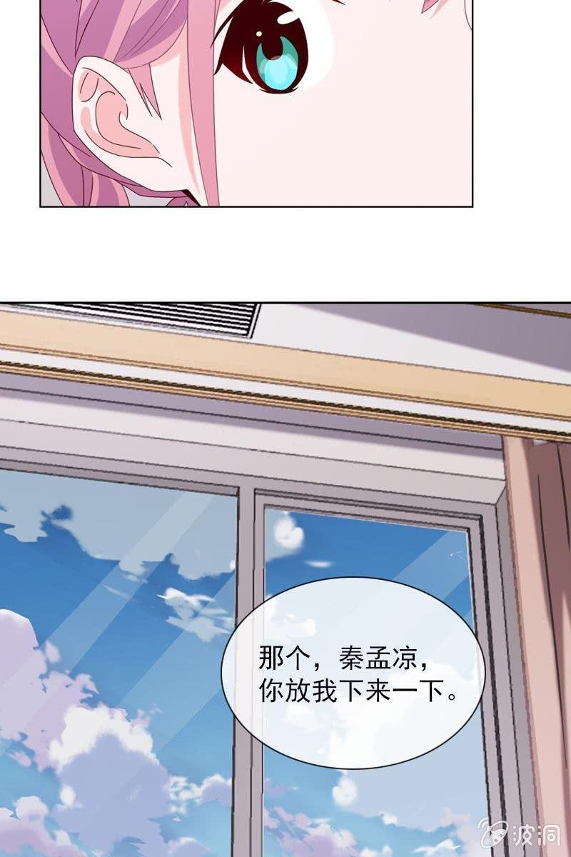 桃花迷惑阵