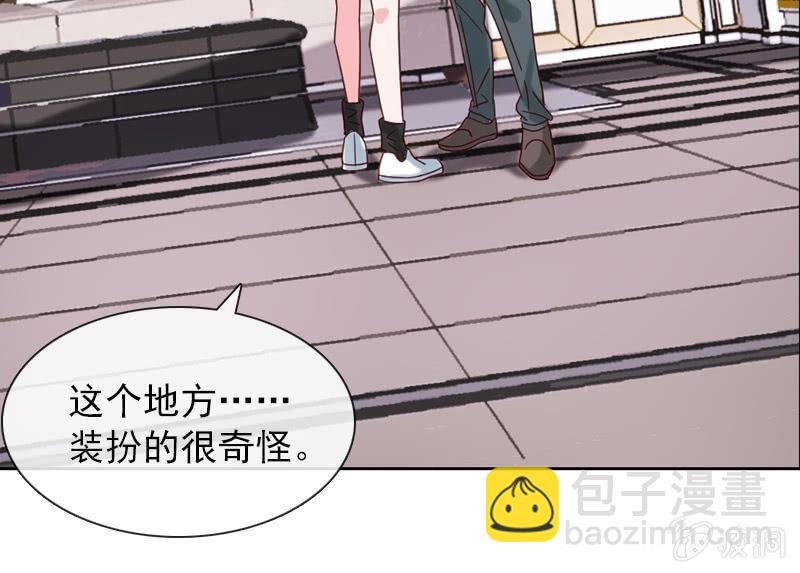 桃花迷惑阵