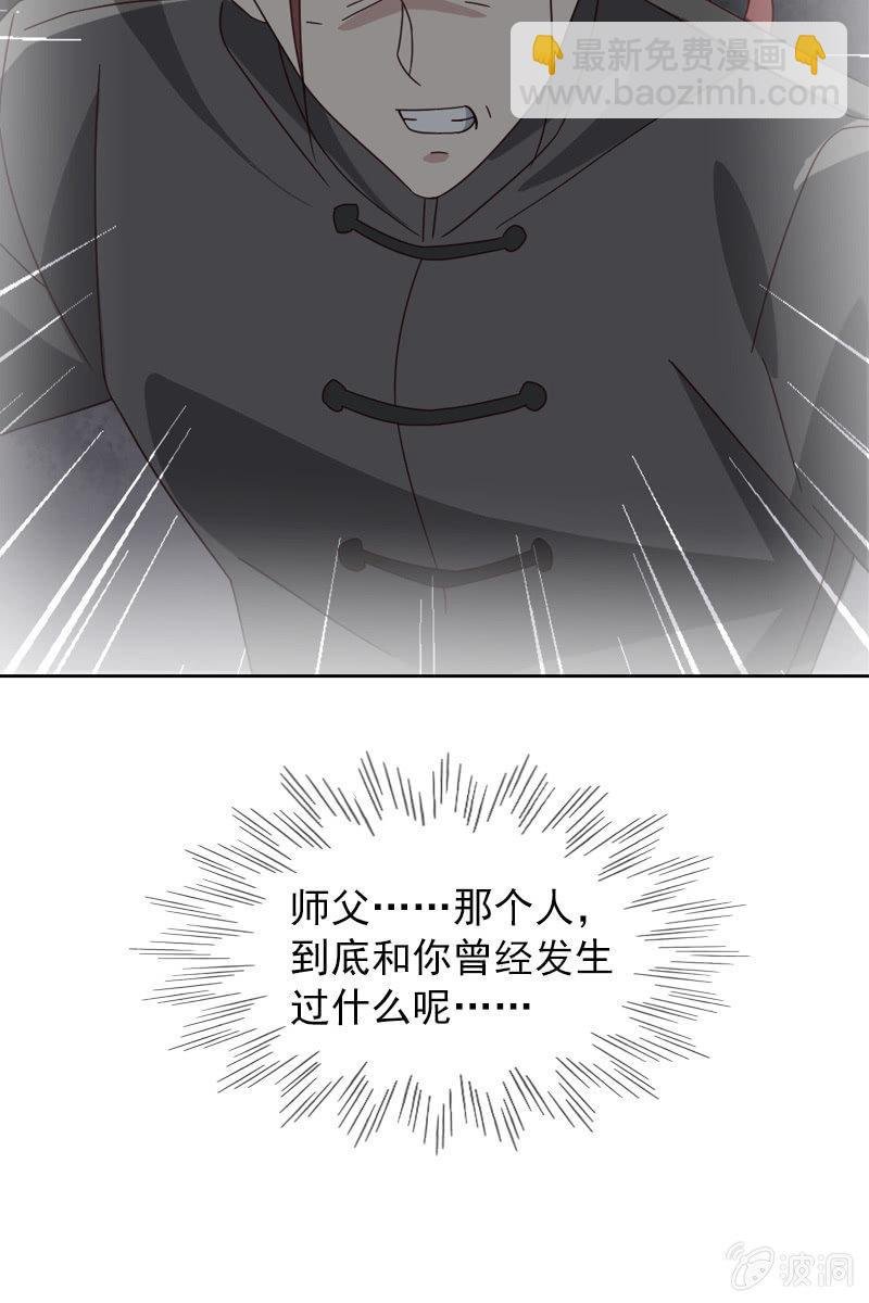 桃花迷惑阵