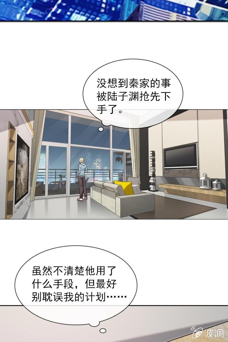 萧影帝的过去