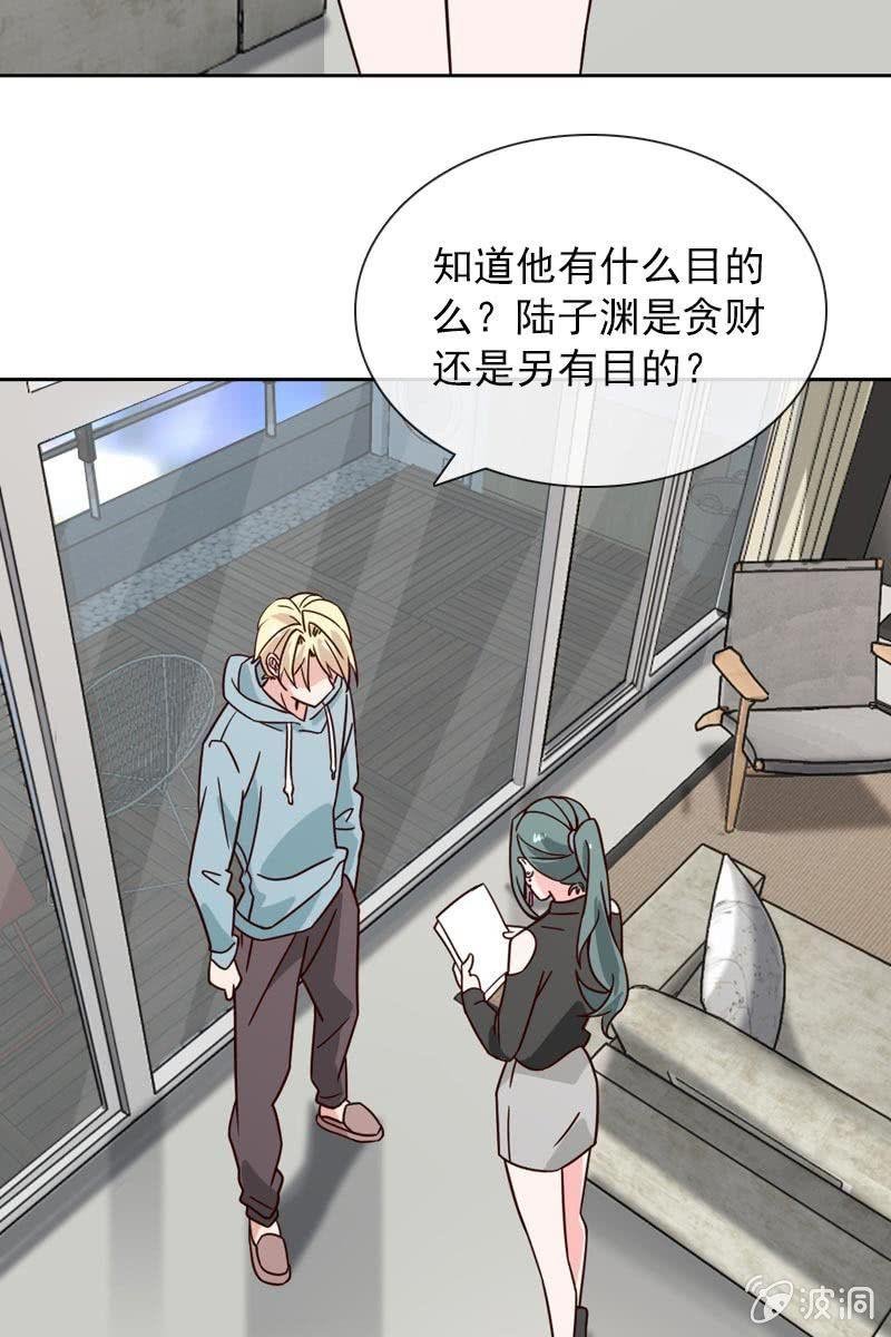 萧影帝的过去