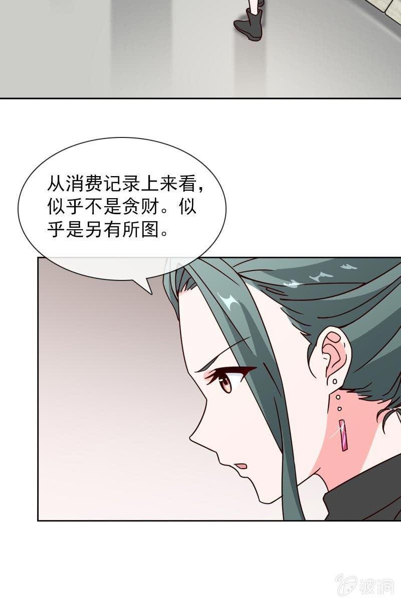 萧影帝的过去
