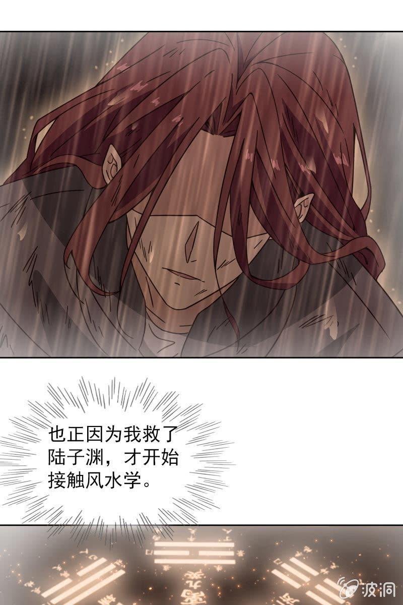 萧影帝的过去