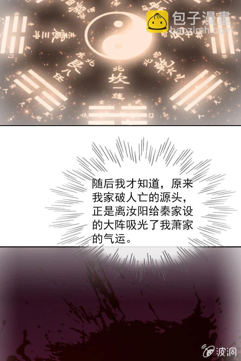 萧影帝的过去