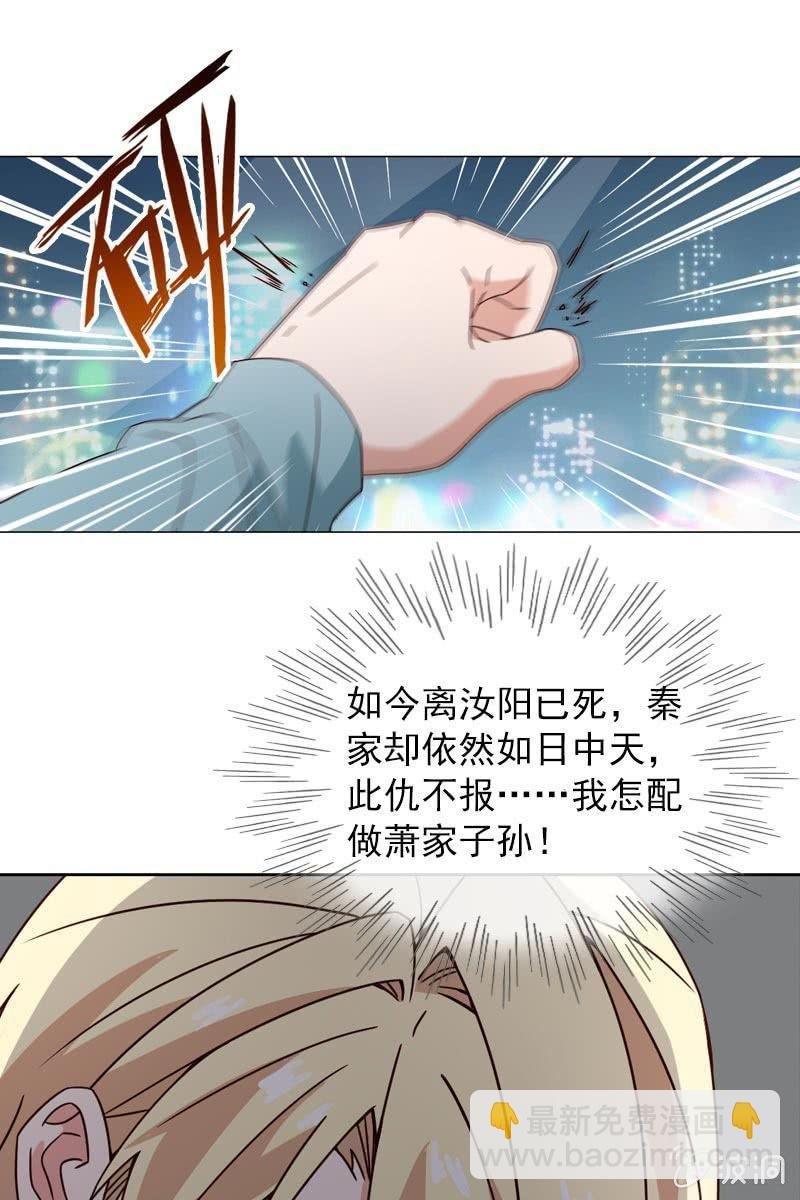 萧影帝的过去