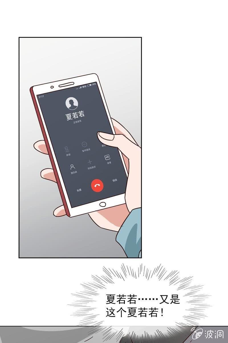 萧影帝的过去
