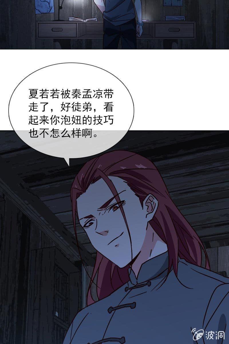 破坏阵法