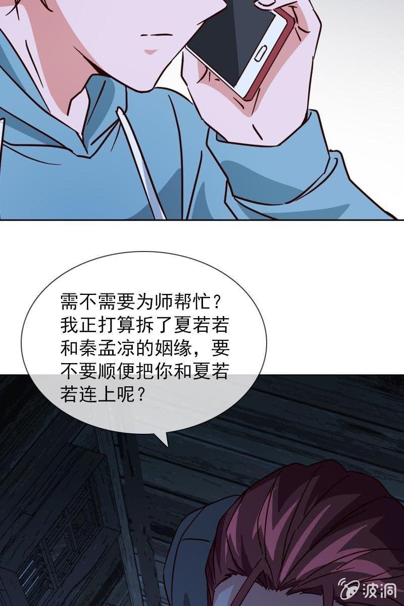破坏阵法