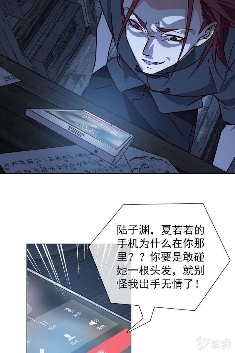 破坏阵法