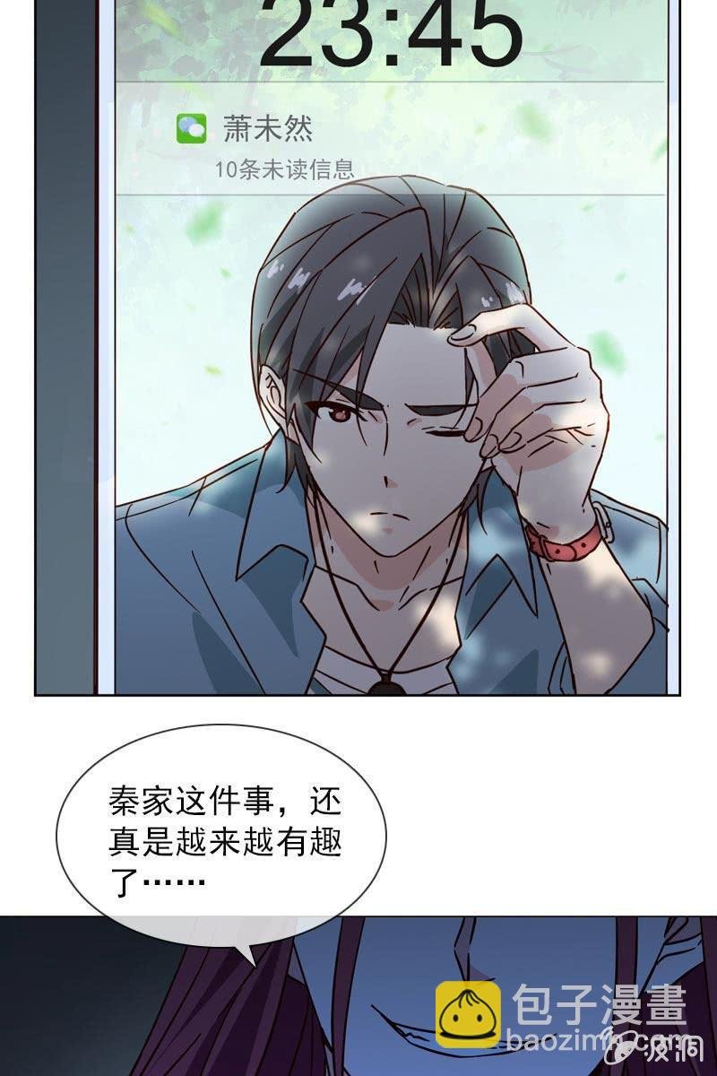 破坏阵法