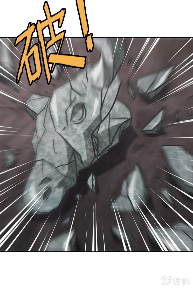 破坏阵法