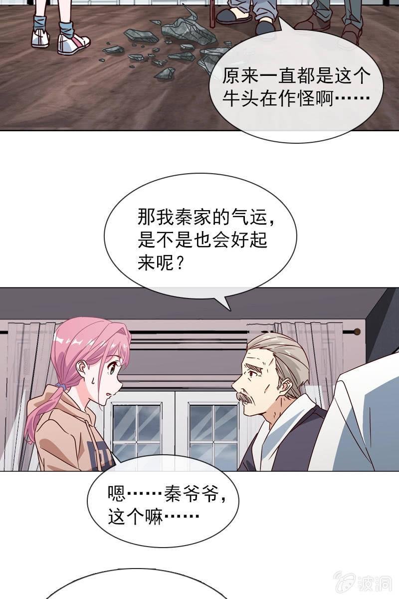 破坏阵法