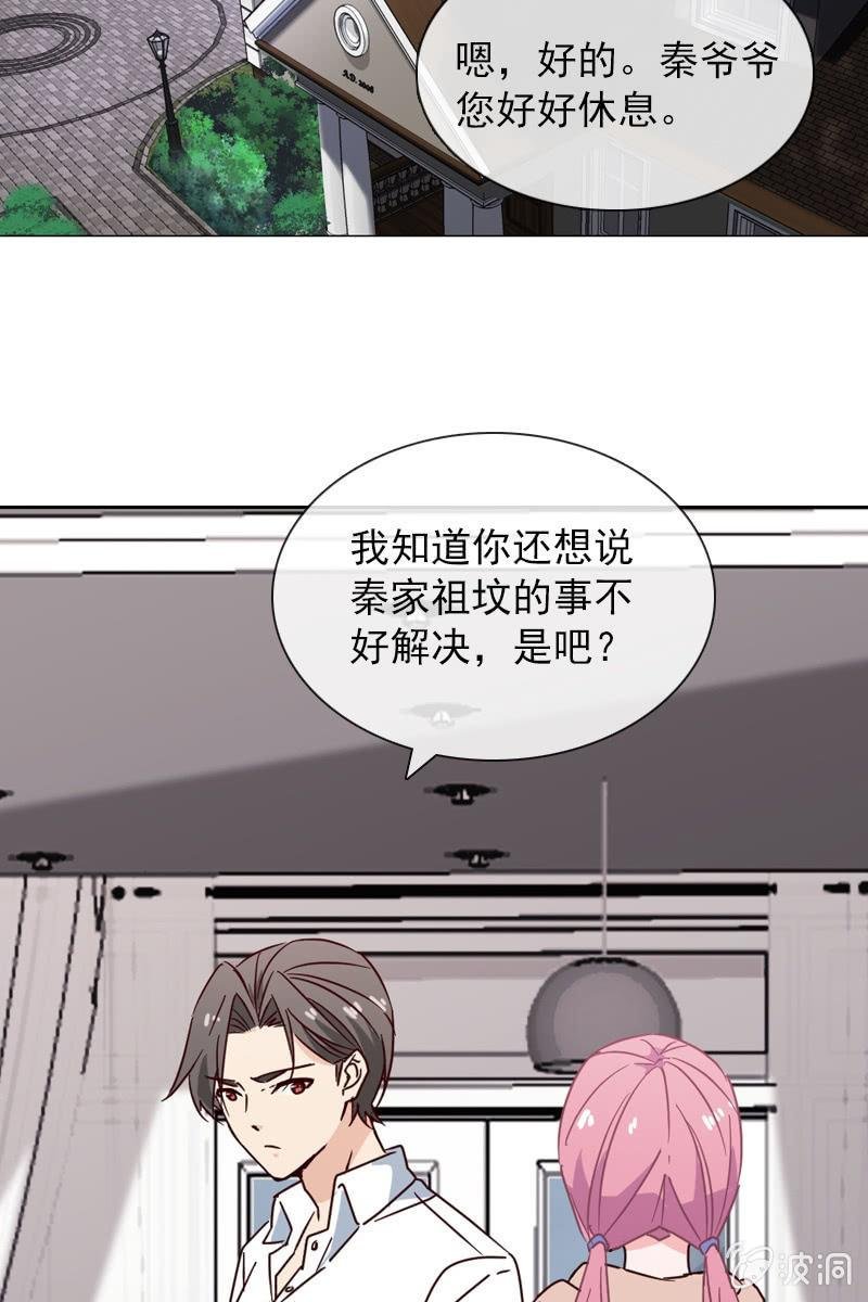 破坏阵法
