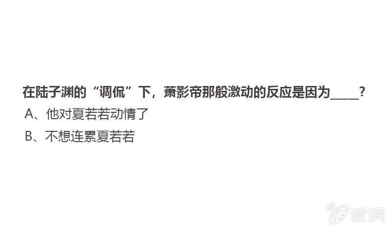 破坏阵法