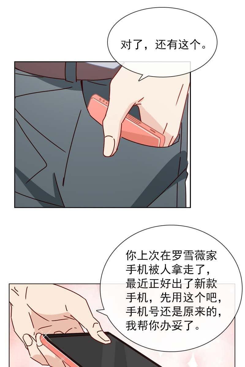 偷偷发糖