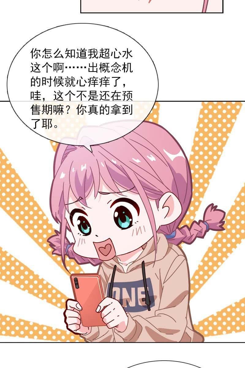 偷偷发糖